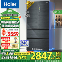 Haier 海尔 冰箱410升零嵌入法式多门嵌入式冰箱风冷无霜双变频新一级700mm宽