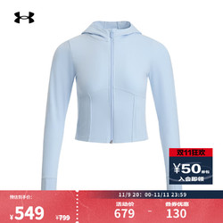 UNDER ARMOUR 安德玛 UNDERARMOUR）秋冬Meridian女子弹力柔感训练运动短款修身连帽外套1386618 云雾蓝464 L