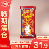 Lay's 乐事 薯片大礼包 560g 56克*10