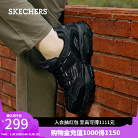 斯凯奇（Skechers）男子春季复古潮流百搭运动鞋增高老爹鞋休闲鞋237067 全黑色/BBK 43