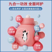 萌护卫 美国DLOVE 生命元水溶辅酶q10宠物保护心脏犬猫气喘咳嗽心脏肥大衰竭幼年成年老年猫