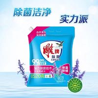 百亿补贴：雕牌 洗衣粉家庭家用实惠洗衣服大袋袋装除菌正品持久薰衣草4.2KG