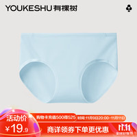 有棵树 YOUKESHU内裤女春秋款柔滑透气抗菌裆亲肤舒适中腰三角裤 【纯棉经典款】蒂芙蓝 1条 L