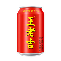 移动端、京东百亿补贴：王老吉 wanglaoji 王老吉 凉茶310ml*24罐