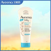 百亿补贴：Aveeno 艾惟诺 婴儿每日倍护润肤乳227g儿童面霜保湿护肤身体乳