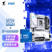 GIGABYTE 技嘉 主板CPU套装主板Z790 AORUS PRO X+i7-14700KF处理器 板U套装