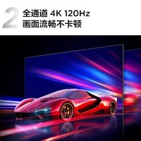 TCL 85英寸QLED量子点 4K高清 4+64GB内存智能网络语音液晶电视机