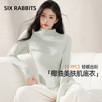 六只兔子 six rabbit）6RBI椰油美肤肌底衣