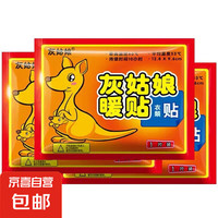 灰姑娘 保暖无痕保暖内衣打底衫女士内穿背心加绒无袖上衣 福利赠品-暖贴2片(不含背心)