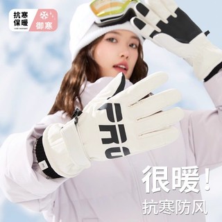 百亿补贴：Jeep 吉普 女士冬季滑雪手套 保暖防风加绒骑电动车防水手套