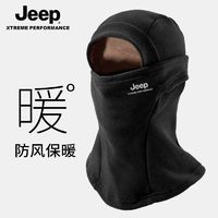 百亿补贴：Jeep 吉普 男士骑行帽子 冬季加绒保暖防风面罩围脖