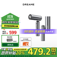 dreame 追觅 便携折叠迷你高速口袋造型师吹风机Pocket Pure负离子护发快速干发电吹风节日送礼礼物 深空灰