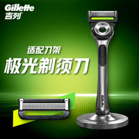 Gillette 吉列 适配极光刀热感剃须刀适用刀片（12刀头）+1收纳盒