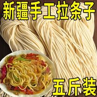 新疆农科院 山药去湿速食代餐食品 整箱五伒