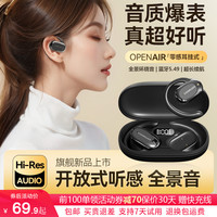  城瑞达 降噪 无线蓝牙耳机