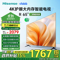 移动端、京东百亿补贴：Vidda 海信电视65英寸 R65 二级能效版 2+32G 4K护眼 AI电政府补贴游戏液晶电视65V1KD-R