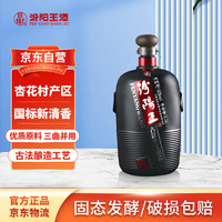 汾阳王 古法手工酿造 53%vol 清香型白酒 1500ml 单瓶装