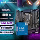 GIGABYTE 技嘉 13代i7英特盒装搭配Z790主板cpu套装板U Z790M AORUS ELITE AX 小雕D5 i7 13700KF/16核24线程