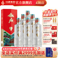 XUFU 叙府 酒叙府红宝石52度500ML*1瓶浓香型白酒