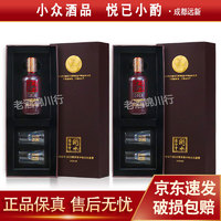 衡水老白干 1915 小酒版 67度 50ml 老白干型白酒 50ml*2盒