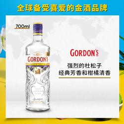 Gordon’s 哥顿 金酒 37.5%vol 700ml