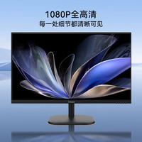 ViewSonic 优派 Optiquest27英寸显示器 办公商用IPS技术低蓝光不闪 1080P高清三微边机身75Hz