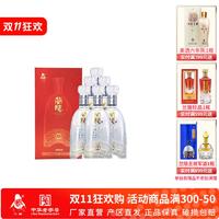 兰陵 52度 韵九 500mL 浓香型 白酒 纯粮 山东 婚宴 高度 口粮酒 送礼 52%vol 500mL 6瓶