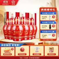 汾酒 老白汾 醇柔 53%vol 清香型白酒 475ml*6瓶 整箱装