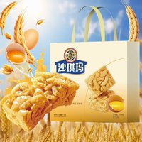 徐福记 沙琪玛礼盒 1420g