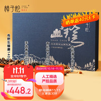 樟子松 东北特产木耳榛蘑山珍干货礼盒660g菌菇干货礼盒年货