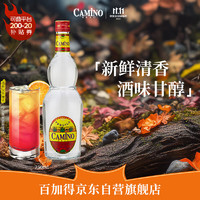 CAMINO 懒虫 AMINO 懒虫 百加得京东自营 CAMINO 懒虫 银龙舌兰酒 750ml