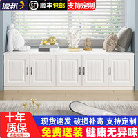 布曼伦 飘窗柜 收纳柜 储物柜 阳台柜 落地柜可坐窗台收纳柜子矮柜地柜自由组合储物柜阳台柜 长180深50高40五门