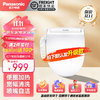 Panasonic 松下 PQTK25 智能马桶盖 5210升级款