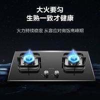 百亿补贴：Midea 美的 出品全铜火盖聚能灶5.2KW大火力家用双眼燃气灶双灶华凌灶具