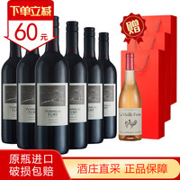Beringer 贝灵哲 美国原瓶进口正品行货创始者/纳帕谷/香樟大道中粮背标干红葡萄酒 香樟大道梅洛干红6瓶整箱装