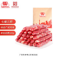 Lifefun 立丰 中华 优级腊肠（7分瘦）广式香肠熟食腊味500g