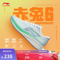 LI-NING 李宁 赤兔6丨跑步鞋女鞋反光轻质竞速运动鞋ARMT016