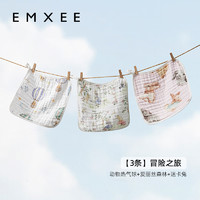 EMXEE 嫚熙 婴儿纯棉小方巾 3条