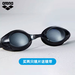 88VIP：arena 阿瑞娜 防雾先锋  近视泳镜 成人游泳眼镜 不起雾游泳镜