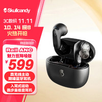 Skullcandy 骷髅头 Rail ANC 魅力豆降噪版 真无线主动降噪蓝牙耳机 入耳式运动跑步重低音耳机  纯黑色