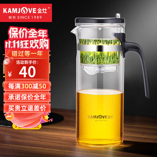 KAMJOVE 金灶 TP-168 茶壶 700ml