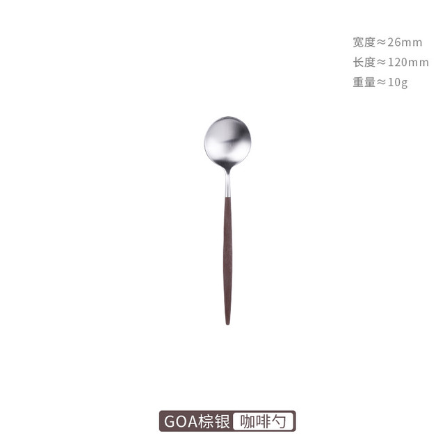 CUTIPOL 葡萄牙cutipol刀叉美拉德复古西餐具牛排餐具刀叉套装甜品勺子棕