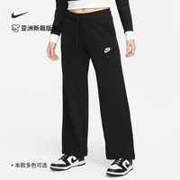 Nike耐克女子中腰阔腿薄绒运动裤卫裤针织休闲刺绣柔软FB2728