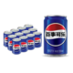 pepsi 百事 可乐 Pepsi 可乐汽水 碳酸饮料整箱 迷你可乐 200ml*12听 百事出品