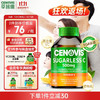 CENOVIS 萃益维 维生素C 300粒