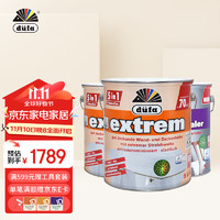 düfa 都芳 DUFA） 德国都芳二代五合一进口墙漆套装15L两面一底涂料 白色 5L*3