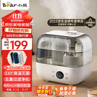 Bear 小熊 JSQ-F50A1 加湿器 5L 白色