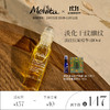 Melvita 蜜葳特（MELVITA）法国进口小亮珠眼部精华油10ml淡纹抗皱 （蒸汽眼罩10片）