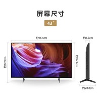 SONY 索尼 KD-43X85K 43英寸4K高清 HDR安卓网络智能车载电视1537