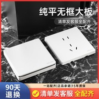 DELIXI 德力西 开关插座面板家用86型墙壁暗装821白色USB一开五孔插座多孔